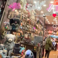 فروشنده خانم