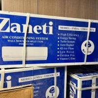 کولرگازی 12000 زانتی