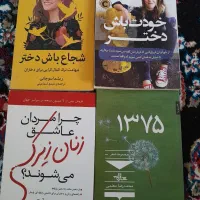 کتاب نو