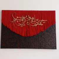 کالیگرافی