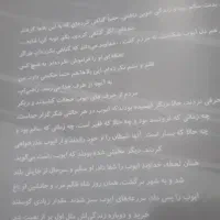 موقعیت بسیار عالی نزدیک به بلوار