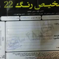 ایکس 33 کراس 403|خودرو سواری و وانت|مشهد, ادیب نیشابوری (شهرک غرب)|دیوار