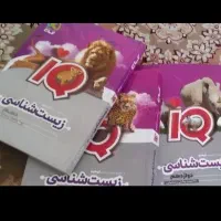 جزوات کنکوری  ریاضی شیمی زیست|کتاب و مجله آموزشی|زنجان, |دیوار