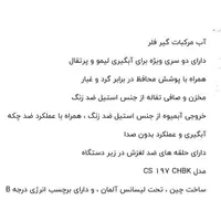 آب مرکبات گیر فلر|آبمیوه‌گیر و آب‌مرکبات‌گیر|تهران, نیروی هوایی (پیروزی)|دیوار