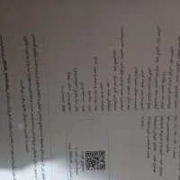 کتاب کار علوم ورود به مدارس خاص و تیزهوشان نهم|کتاب و مجله آموزشی|پاکدشت, پاکدشت (مامازند)|دیوار