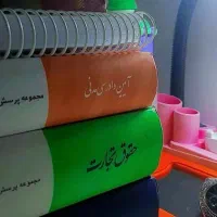 ازمون وکالت