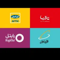 سیم کارت 0919