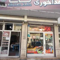 نیازمند پیک موتوری