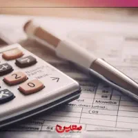 حسابدار خانم آشنا باقوانین اداره کار ونیروی انسانی