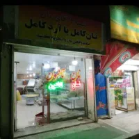 نانوایی-تافتونی-یارانه-3