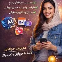 ادمین اینستاگرام