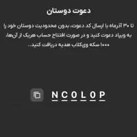 وام ویپاد تا ۴۰۰میلیون