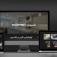طراحی سایت + خدمات رایگان فروش محصولات در سایت|خدمات رایانه‌ای و موبایل|یزد, |دیوار