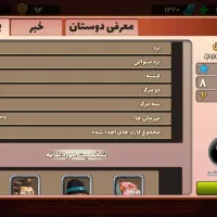 اکانت پسرخوانده