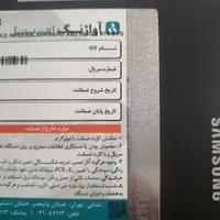 هارد m2 سامسونگ SSD 512|قطعات و لوازم جانبی رایانه|تهران, ارامنه|دیوار