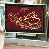 آموزش کالیگرافی