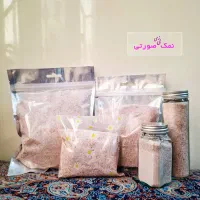 نمک صورتی اصل و با کیفیت