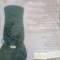 تشک ماساژور میکرو کامپیوتری محل کار ماشین ومنزل