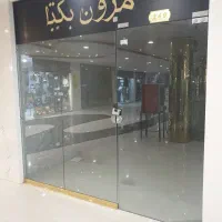 رهن و فروش مغازه ماهان