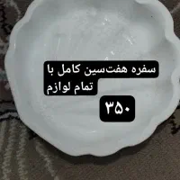 سنگ مصنوعی