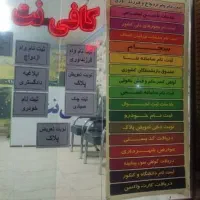 استخدام خانوم جهت کار در کافینت فوری