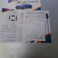 تیبا ۱ بی رنگ وارزان|خودرو سواری و وانت|کرج, شهرک فهمیده|دیوار