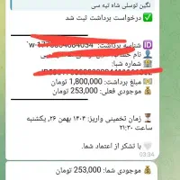 بازی آنلاین سنگ . کاغذ. قیچی