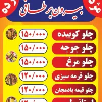 با اقتصادی ترین با کیفت ترین غذا در اختیار شما|خوردنی و آشامیدنی|دوگنبدان, |دیوار