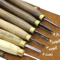 انواع مغار و شفره|ابزارآلات|شیراز, قلعه شاهزاده بیگم|دیوار