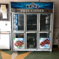 یخچال مغازه