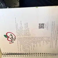 کتاب تست زیست|کتاب و مجله آموزشی|تهران, فیروزآبادی|دیوار