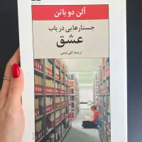 سمفونی مردگان
