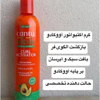 معجزه موی فر|آرایشی، بهداشتی، درمانی|کرج, بهشت سکینه|دیوار