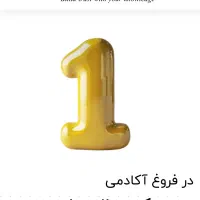 مدرس زبان فرانسه