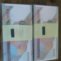 اسکناس بسته|کلکسیون سکه، تمبر، اسکناس|شیراز, شهرک گلستان|دیوار