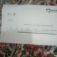 حواله راناپلاس به فروش میرسد