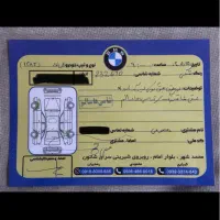 ال نود E2 مدل ۹۳|خودرو سواری و وانت|کرج, فاز ۳ مهرشهر|دیوار