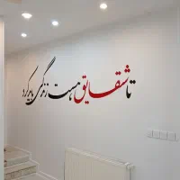 نقاشی ساختمان