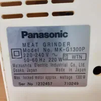 چرخ گوشت پاناسونیک اصل ژاپن در حد نو|خردکن، آسیاب، غذاساز|قم, زنبیل آباد|دیوار