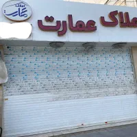 مغازه-درشهرک-ناز-خیابان-اصلی