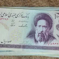 تمامی پول های جمهوری اسلامی ایران|کلکسیون سکه، تمبر، اسکناس|تاکستان, |دیوار
