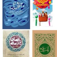 راهنمایی کتاب