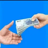 ضمانت ۷۰۰ و ۳۰۰ ضامن