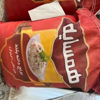 برنج هندی