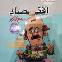 کتاب کنکور|کتاب و مجله آموزشی|مشهد, بهاران|دیوار