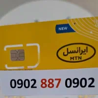 رند طلایی درجه ۱