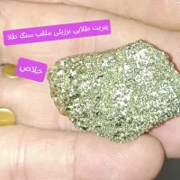 فروش سنگ های خواص و اصل|کلکسیون اشیاء عتیقه|تهران, خواجه نصیر طوسی|دیوار