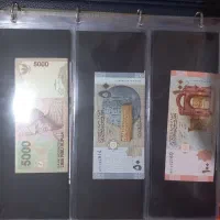 آلبوم اسکناس نفیس به علاوه ۱۲۲ عدد اسکناس