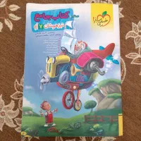 کتاب خیلی سبز تیزهوشان هشتم