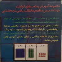 مکعب های کوئیزنر